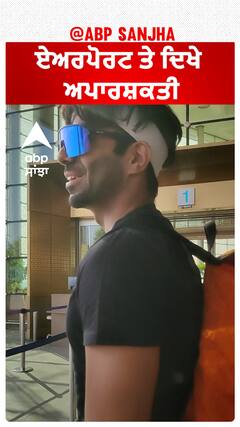 ਏਅਰਪੋਰਟ ਤੇ ਦਿਖੇ ਅਪਾਰਸ਼ਕਤੀ