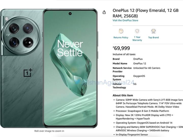 OnePlus 12 Price Leak Amazon Ahead Of India Launch Leakster Ishan Agarwal OnePlus 12 Price Leaked On Amazon.in Ahead Of India Launch. Details