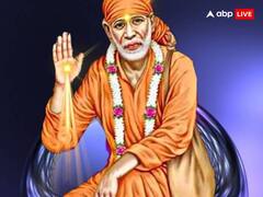 Santo Ki Vani: संतो की वाणी में आज पढ़ें साईं बाबा के अनमोल वचन