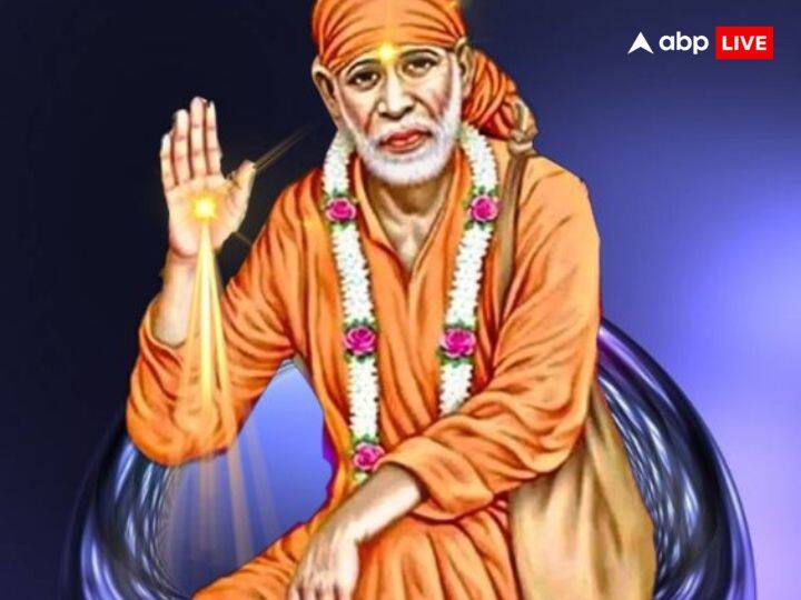 जो शिरडी में आएगा, आपदा दूर भगाएगा. साईं बाबा का मानना है जो भी उनका भक्त शिरडी में आएगा उसके दुख-दर्द, चिंताएं, समस्याएं सभी यहां आकर समाप्त हो जाएगी. ऐसा माना जाता है शिरडी आने भर से व्यक्ति के कष्ट समाप्त हो जाते हैं.