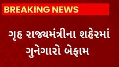 Surat News : કામરેજમાં ગુંડાતત્વોએ ત્રણ વ્યક્તિ પર કર્યો હુમલો