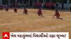 Rajkot News : ખેલ મહાકુંભમાં વિદ્યાર્થીઓ ભૂખ્યા પેટે રમ્યા ખો ખો !