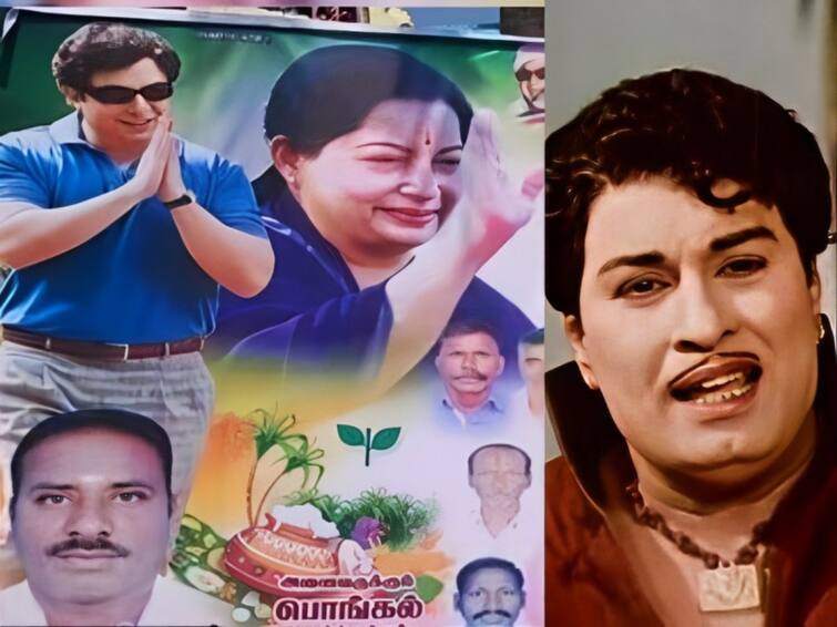 mgr birthday actor Arvind Swamy image appears in mgr birthday banner slammed by fans MGR Birthday: எம்.ஜி.ஆருக்கு பதில் அரவிந்த்சாமிக்கு பேனர்! திருப்பத்தூர் அ.தி.மு.க.வினர் செயலால் பெரும் பரபரப்பு!