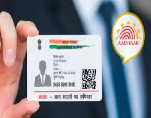 ਇਸ ਤੋਂ ਬਾਅਦ ਤੁਹਾਨੂੰ ਆਪਣਾ ਪੈਨ ਕਾਰਡ ਨੰਬਰ, ਆਧਾਰ ਕਾਰਡ ਨੰਬਰ ਦੇਣਾ ਹੋਵੇਗਾ। ਉਸਦੀ ਜਨਮ ਮਿਤੀ ਅਤੇ ਫਿਰ ਕੈਪਚਾ ਕੋਡ ਭਰਨ ਤੋਂ ਬਾਅਦ, ਸਬਮਿਟ 'ਤੇ ਕਲਿੱਕ ਕਰੋ। ਫਿਰ ਇੱਕ ਸਕ੍ਰੀਨ ਦਿਖਾਈ ਦੇਵੇਗੀ, ਜਿਸ ਵਿੱਚ ਤੁਹਾਡੀ ਸਾਰੀ ਜਾਣਕਾਰੀ ਹੋਵੇਗੀ।