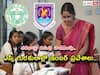 COE Admissions: ఎస్సీ గురుకుల కళాశాలల ప్రవేశాల దరఖాస్తు గడువు పొడిగింపు, చివరితేది ఎప్పుడంటే?