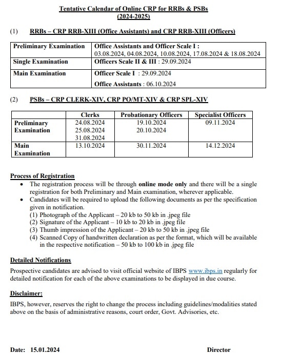 IBPS Exam Calendar: బ్యాంక్ ఉద్యోగార్థులకు అలర్ట్, ఐబీపీఎస్‌ పరీక్షల​​​ క్యాలెండర్​ విడుదల - ఏ పరీక్ష ఎప్పుడంటే?