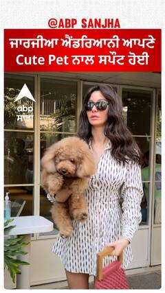 Bollywood News। ਜਾਰਜੀਆ ਐਂਡਰਿਆਨੀ ਆਪਣੇ Cute Pet ਨਾਲ ਸਪੌਟ ਹੋਈ