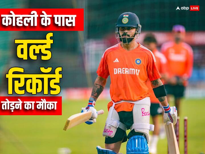 कोहली के पास विश्व रिकॉर्ड तोड़ने का मौका, अफगानिस्तान के खिलाफ चाहिए सिर्फ 6 रन