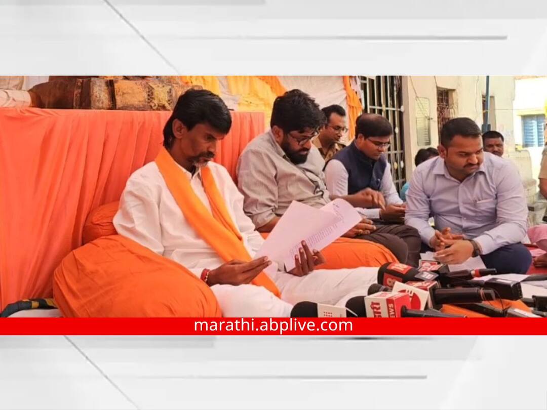 मोठी बातमी! सगेसोयरे शब्दाबाबतचा 'मसुदा' एबीपी माझाच्या हाती; पाहा संपूर्ण मुद्दे... Maratha Reservation Draft in hands of ABP Majha Bachchu Kadu Manoj Jarange marathi news मोठी बातमी! सगेसोयरे शब्दाबाबतचा 'मसुदा' एबीपी माझाच्या हाती; पाहा संपूर्ण मुद्दे...