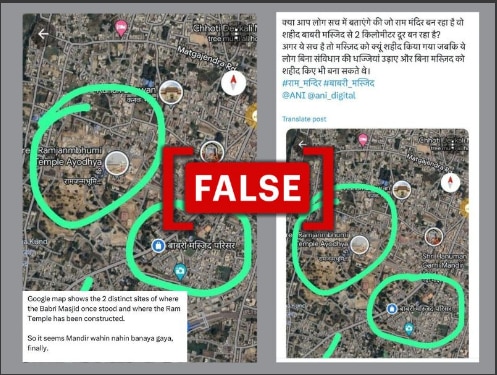 Fact Check: Ram Temple Is Being Built Where Babri Masjid Stood And Not 3km Away