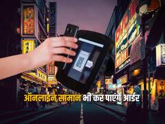 ट्रैवलर्स के लिए अच्छी खबर, जल्द विदेशों में इस UPI ऐप से कर पाएंगे पेमेंट