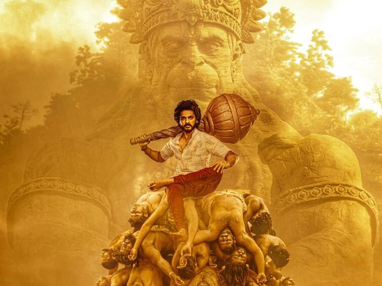 Hanuman Box Office Collection Day 10: Prasanth Varma Teja Sajja Movie Reached Rs 200 Crore World Wide Hanuman Box Office Collection Day 10: రికార్డులు కొల్లగొడుతున్న 'హనుమాన్‌'- పది రోజుల్లో ఎంత రాబట్టిందంటే