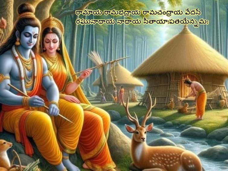 Ayodhya Special Best sri Rama Temples In Andhra pradesh and Telangana For Spiritual Tour Jai Shree Ram: తెలుగు రాష్ట్రాల్లోని ప్రముఖ రామాలయాలు