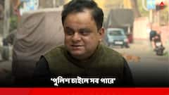 'পুলিশ চাইলে সব পারে', 'হুব্বা' আড্ডায় 'বিস্ফোরক' ব্রাত্য