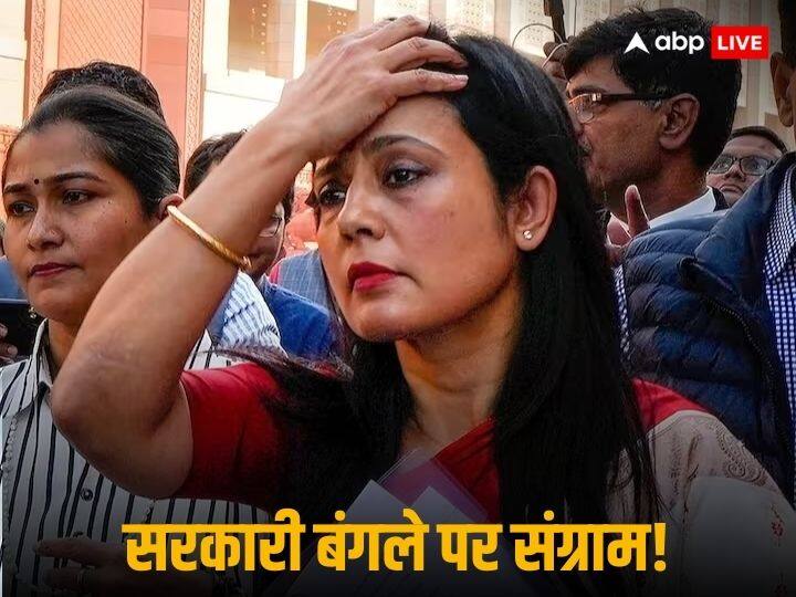 ‘सरकारी बंगला खाली करें, नहीं तो जबरन निकाला जाएगा’, TMC नेता महुआ मोइत्रा को मिला नोटिस