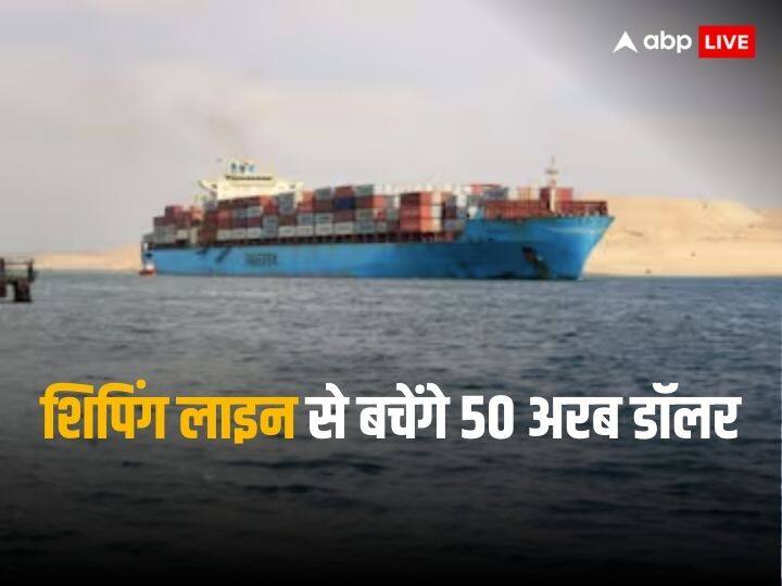 Red Sea Crisis increased trade rates about 600 percent exporters asked government to start its own shiping line Red Sea Crisis: माल ढुलाई के रेट 600 फीसदी बढ़े, भारत से अपनी शिपिंग लाइन शुरू करने की मांग