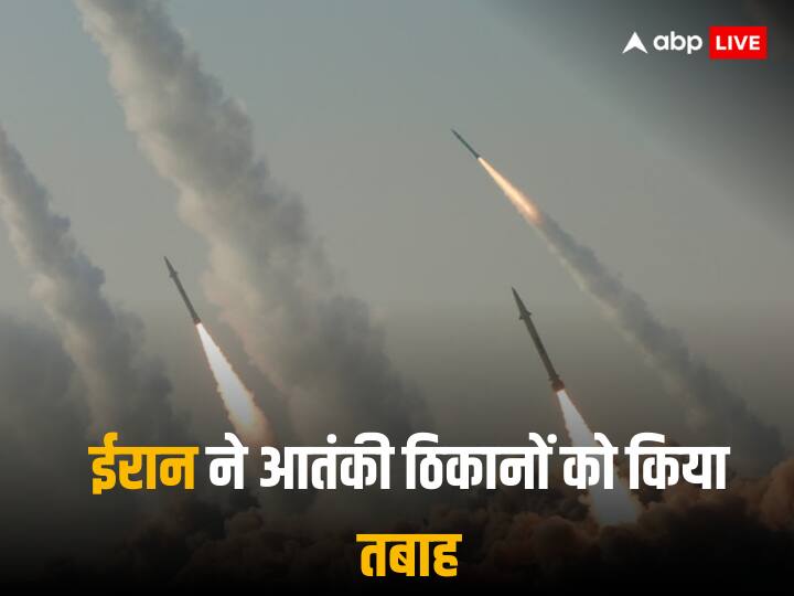 Iran air attack on Pakistan militant bases in panjgor balochistan like india did airstrikes in balakot from Drone missile भारत की तरह ईरान ने भी की पाकिस्तान में घुस कर की सर्जिकल स्ट्राइक, कैसे ड्रोन और मिसाइल से किया आतंकी ठिकानों को नेस्तानाबूद, पढ़िए पूरी कहानी