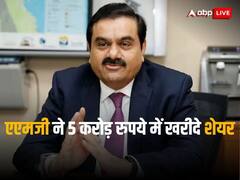 अडानी के कंट्रोल में आई आईएएनएस न्यूज एजेंसी, हिस्सेदारी बढ़ाकर 76 फीसदी की 