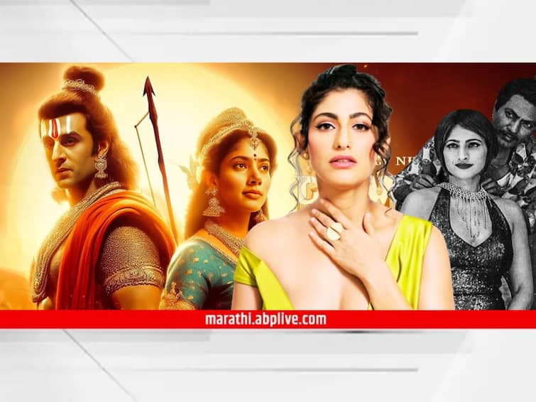 Ranbir Kapoor Ramayana Movie Latest Update Kubbra Sait Will Be Seen As Surpanakha In Ranbir Kapoor Ramayana Know Details Ramayana : रणबीरच्या रामायणात 'सेक्रेड गेम्स'मधील कुक्कूची एन्ट्री! झळकणार शूर्पणखेच्या भूमिकेत