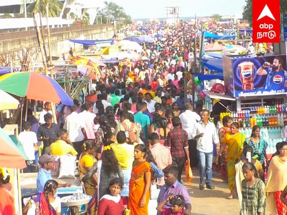 Marina Beach : காணும் பொங்கல் கொண்டாட்டம்மெரினாவில் குவிந்த மக்கள் போலீஸ் கொடுத்த SAFETY GIFT|Pongal