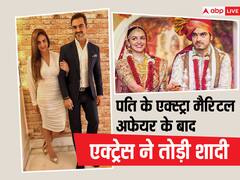 फ्लॉप करियर के बाद एक्ट्रेस ने की थी दो बार शादी, पति के अफेयर से टूट रहा रिश्ता, दिग्गज परिवार नहीं बचा पाया बेटी का घर!