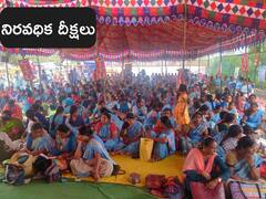అంగన్‌వాడీల పోరు తీవ్రం- నేటి నుంచి నిరవధిక దీక్షలు