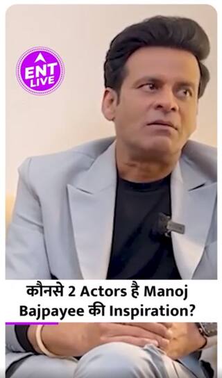 Manoj Bajpayee किन दो Actors से हुए Acting के लिए Inspire?