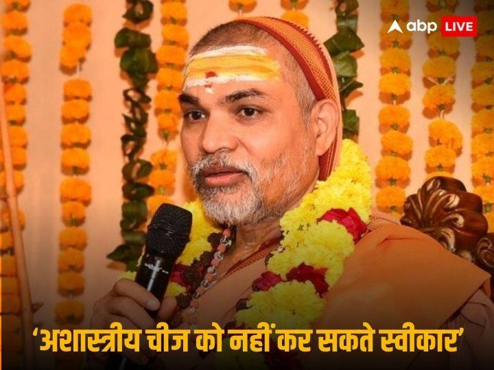 Shankaracharya Avimukteshwarananda Saraswati on Ram Mandir Pran Pratishta in Ayodhya 'सिर-आंख, मुख और बाल बने नहीं और प्राण-प्रतिष्ठा होने जा रही, ये सामान्य गलती नहीं है...', शास्त्र का हवाला दे अविमुक्तेश्वरानंद ने कही ये बात