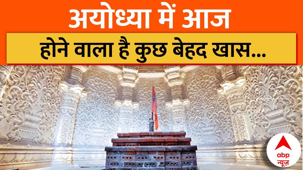 ABP News ABP News