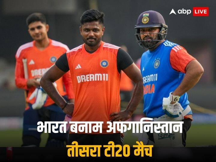 India vs Afghanistan Bengaluru Weather Update 3rd T20 Match Rohit Sharma Virat Kohli IND vs AFG Weather: भारत-अफगानिस्तान के बीच बेंगलुरु में तीसरा मुकाबला, पढ़ें यहां कैसा रहेगा मौसम