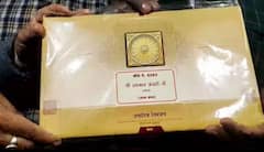 Ram Mandir invitation letter: देख लीजिए! ऐसा है राम मंदिर प्राण-प्रतिष्ठा का इन्विटेशन कार्ड, न्योते में तीन बुकलेट और अंदर नजर आई प्रभु की ऐसी तस्वीर