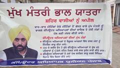 Barnala news: ਕੰਪਿਊਟਰ ਅਧਿਆਪਕਾਂ ਨੇ ਪੰਜਾਬ ਸਰਕਾਰ ਵਿਰੁੱਧ ਕੱਢਿਆ ਰੋਸ ਮਾਰਚ, 21 ਜੂਨ ਨੂੰ ਚੰਡੀਗੜ੍ਹ 'ਚ ਪੰਜਾਬ ਪੱਧਰੀ ਰੈਲੀ ਦਾ ਕੀਤਾ ਐਲਾਨ