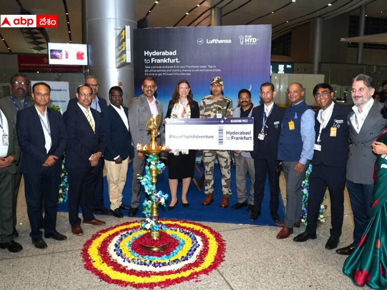 Lufthansa Launches Direct Flights from Hyderabad airport to Frankfurt Hyderabad Airport: హైదరాబాద్ నుంచి ఫ్రాంక్‌ఫర్ట్‌కు కొత్త విమాన సర్వీసులు ప్రారంభం, వారంలో 5 రోజులు సేవలు