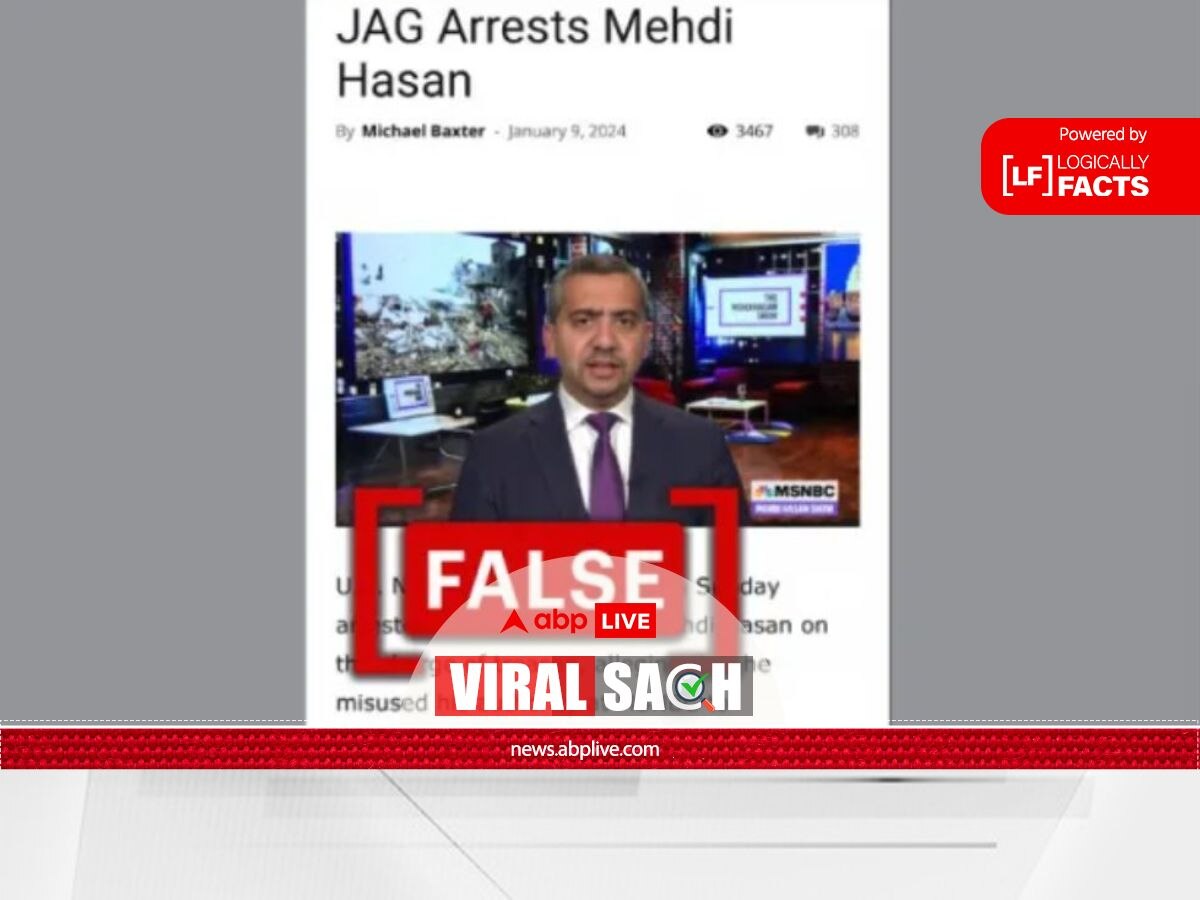 Fact Check: Journalist Mehdi Hasan Not Arrested By US Navy JAG