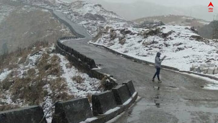 আর এবার সেই সম্ভাবনার কথা মিলিয়েই তুষারপাত হয়েছে শৈলশহর দার্জিলিংয়ে।