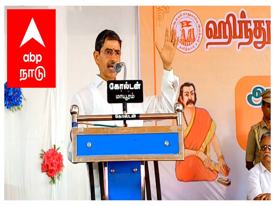 மயிலாடுதுறையில் ராமர் துதி பாடிய தமிழக ஆளுநர் ஆர்.என்.ரவி