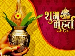 Vivah Muhurat 2024: 18 जनवरी से देशभर में गूंजेगी शहनाईयां, जानें जनवरी से अप्रैल तक विवाह की शुभ तारीख, मुहूर्त