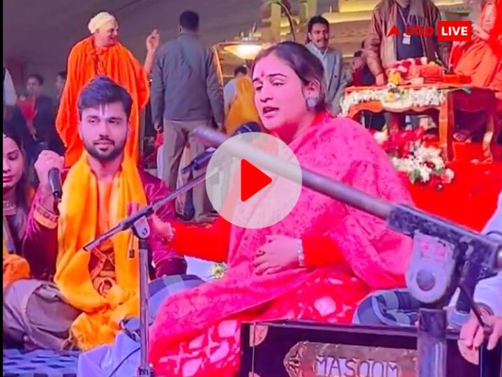 Ayodhya Ram Mandir Inauguration Aparna Yadav sang song of Lord Ram Watch: भगवान राम की भक्ति में झूम उठीं मुलायम सिंह यादव की बहू, वायरल हो रहा वीडियो