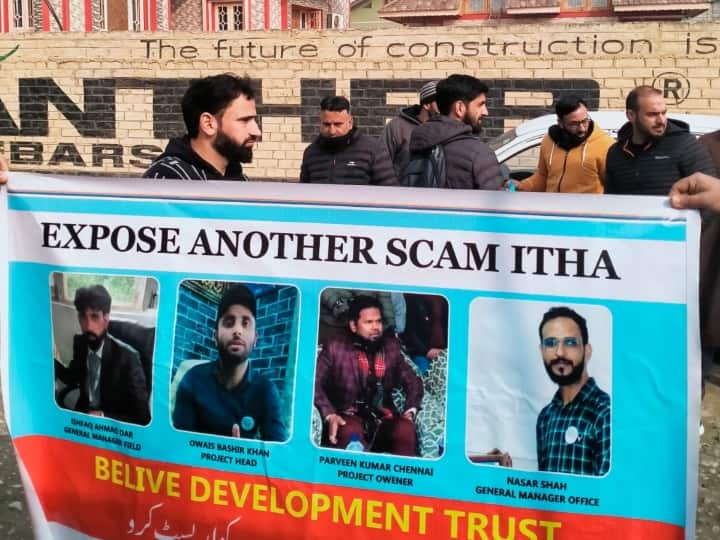 Jammu Kashmir Fraud fake ngo busted extorted money from many people for distributing free ration ann कश्मीर घाटी में फर्जी NGO का भंडाफोड़, फ्री राशन बांटने के नाम पर हजारों लोगों से ऐंठे पैसे