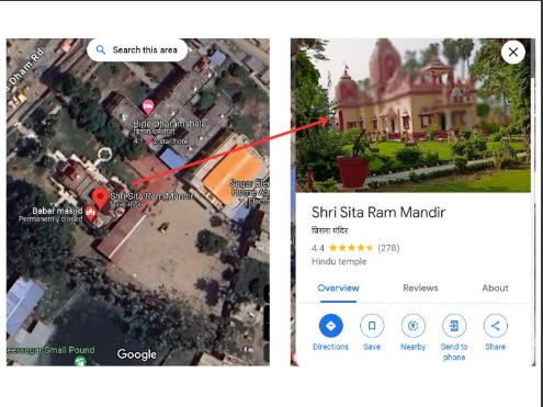 Fact Check: Ram Temple Is Being Built Where Babri Masjid Stood And Not 3km Away