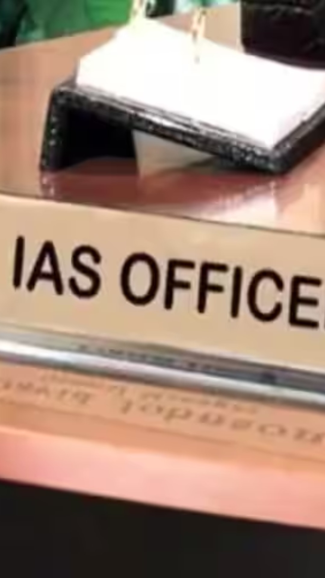 IAS या PCS बनने का