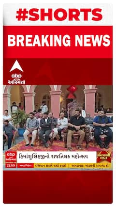 Gondal | 17માં ઉત્તરાધિકારી તરીકે હિંમાશું ઝાડેજાનો યોજાશે રાજતિલક