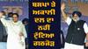 BSP SAD Alliance: ਬਸਪਾ ਤੇ ਅਕਾਲੀ ਦਲ ਦਾ ਨਹੀਂ ਟੁੱਟਿਆ ਗਠਜੋੜ, ਅੰਦਰਲੀ ਗੱਲ ਆਈ ਸਾਹਮਣੇ