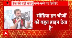 2024 Lok Sabha Chunav: चुनावी शंखनाथ ! बीजेपी का प्लान तैयार...इंडिया में टूट ? INDIA Alliance | ABP