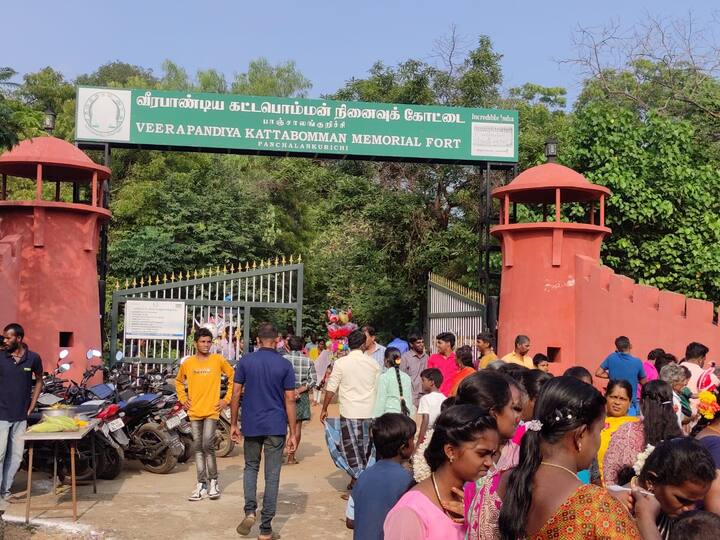 காணும் பொங்கல் திருநாளை முன்னிட்டு பாஞ்சாலங்குறிச்சி கட்டபொம்மன் நினைவு கோட்டை பகுதிகளில் சுற்றுலாப் பயணிகளின் கூட்டமானது திருவிழா போல் காட்சி அளித்தது.  