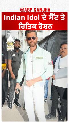 Indian Idol ਦੇ ਸੈੱਟ ਤੇ ਰਿਤਿਕ ਰੋਸ਼ਨ