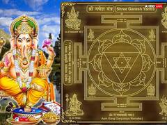 Sakat Chauth 2024: सकट चौथ व्रत जनवरी में कब ? इस साल की पहली बड़ी चौथ, जानें डेट, पूजा मुहूर्त