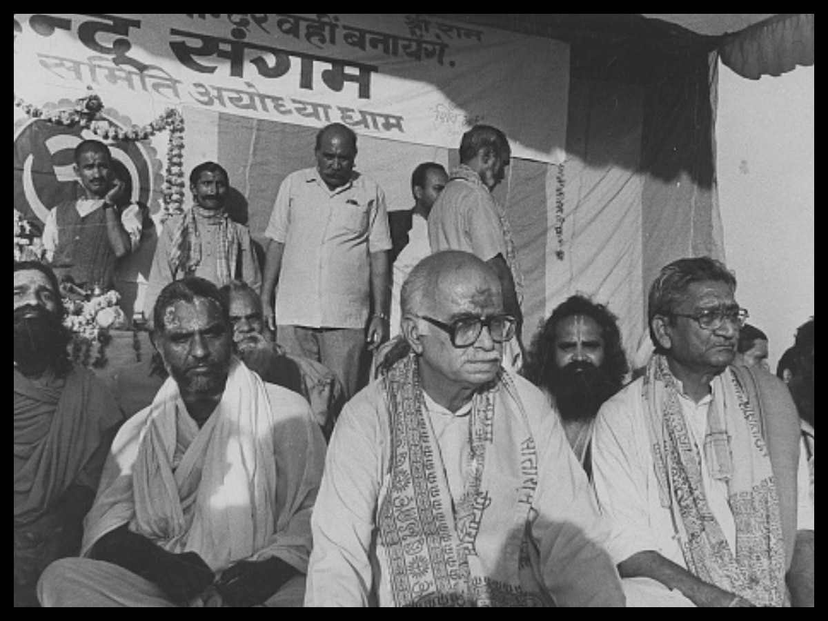 नवंबर 1990 में लालकृष्ण आडवाणी, अन्य भाजपा नेताओं के साथ, अयोध्या में राम मंदिर के निर्माण के लिए प्रार्थना में बैठे |  फोटो: गेटी