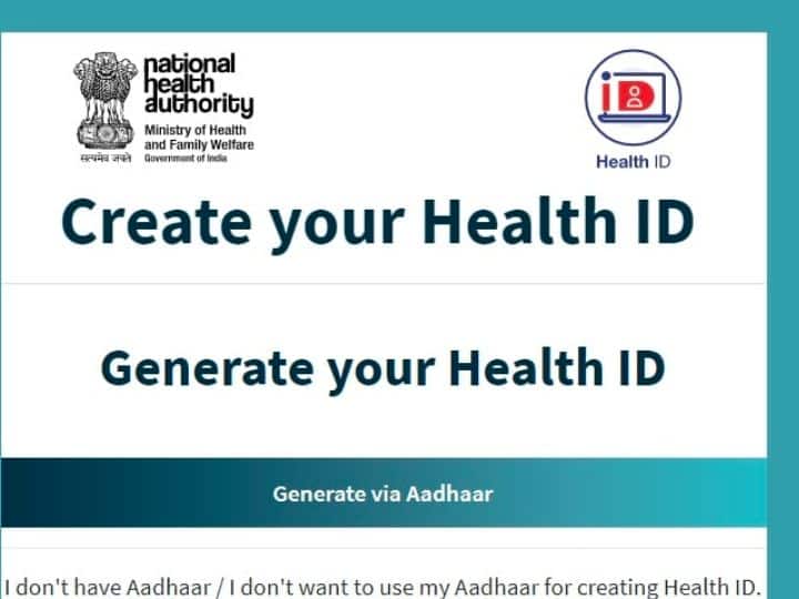 आभा कार्ड बनवाने के लिए सबसे पहले आपको आधिकारिक आभा वेबसाइट पर आ https://ndhm.gov.in/पर जाना होगा. इसके बाद आपको आभा नंबर बनाएं पर क्लिक करना होगा. इसके बाद आपके सामने ड्राइविंग लाइसेंस और आधार कार्ड के नंबर से आधार कार्ड हासिल करने का ऑप्शन होगा.