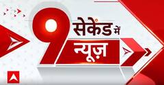 Ayodhya Ram Mandir: राम लला प्राण प्रतिष्ठा पर बोले कांग्रेस महासचिव जय राम रमेश